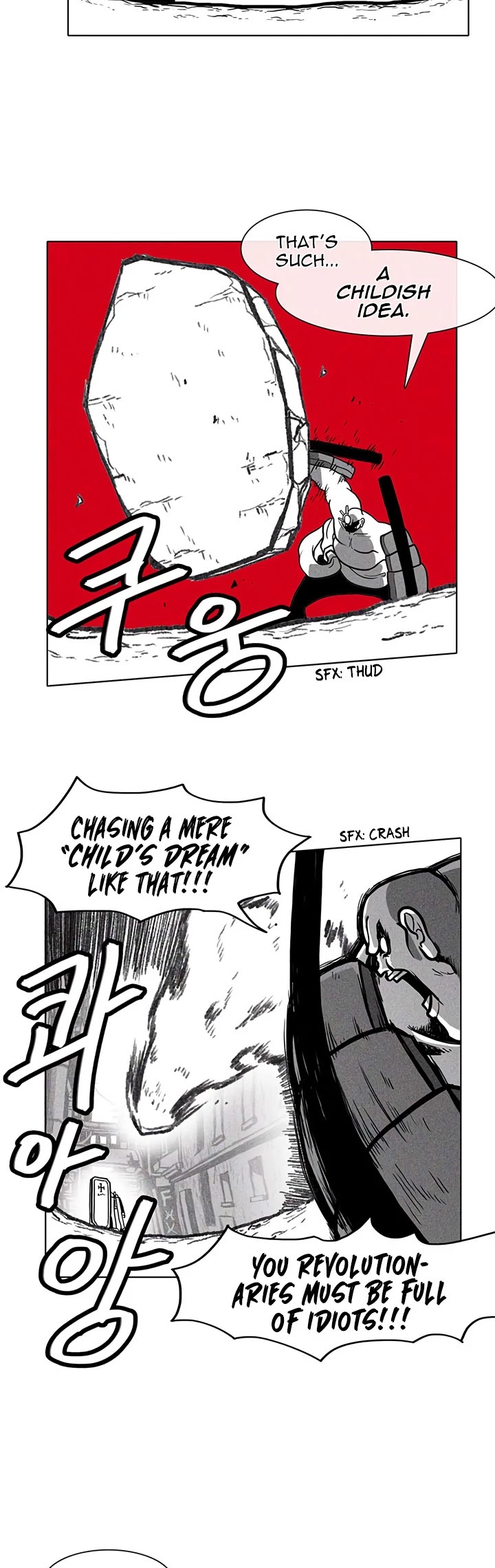 Burning Effect Chapter 23 page 6 - Chapter 23