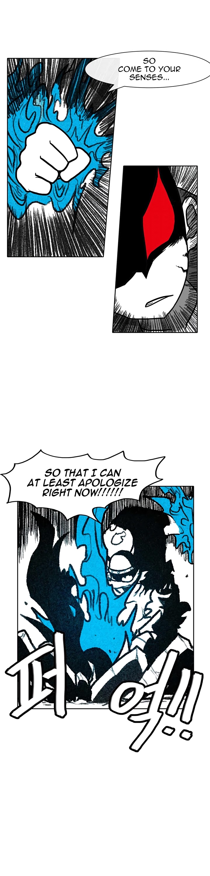 Burning Effect Chapter 29 page 23 - Chapter 29