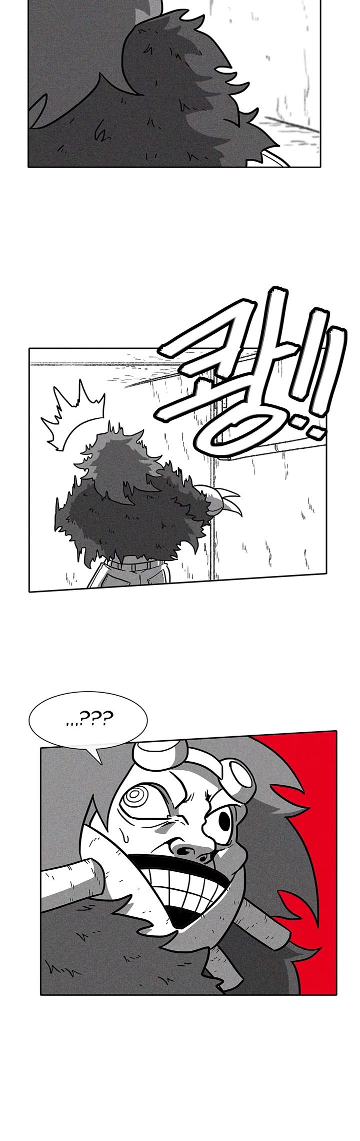Burning Effect Chapter 29 page 3 - Chapter 29