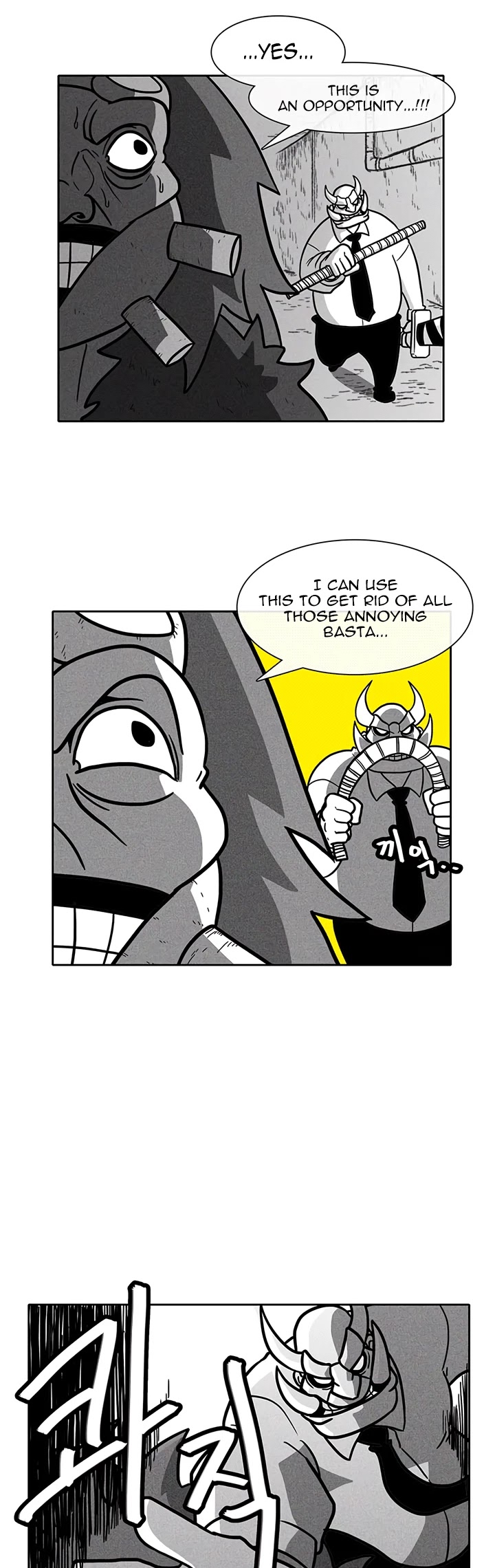 Burning Effect Chapter 29 page 6 - Chapter 29