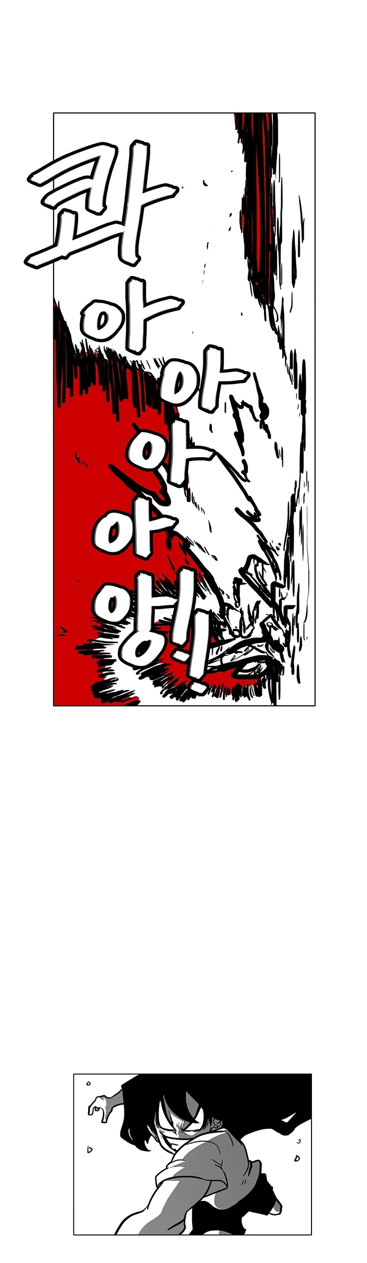 Burning Effect Chapter 3 page 20 - Chapter 3