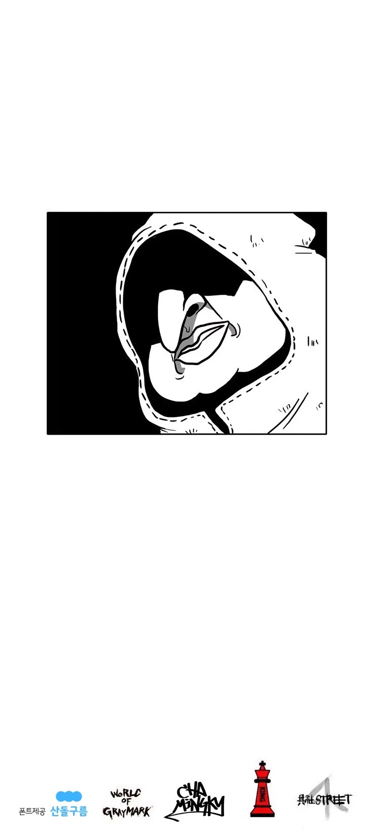 Burning Effect Chapter 3 page 42 - Chapter 3