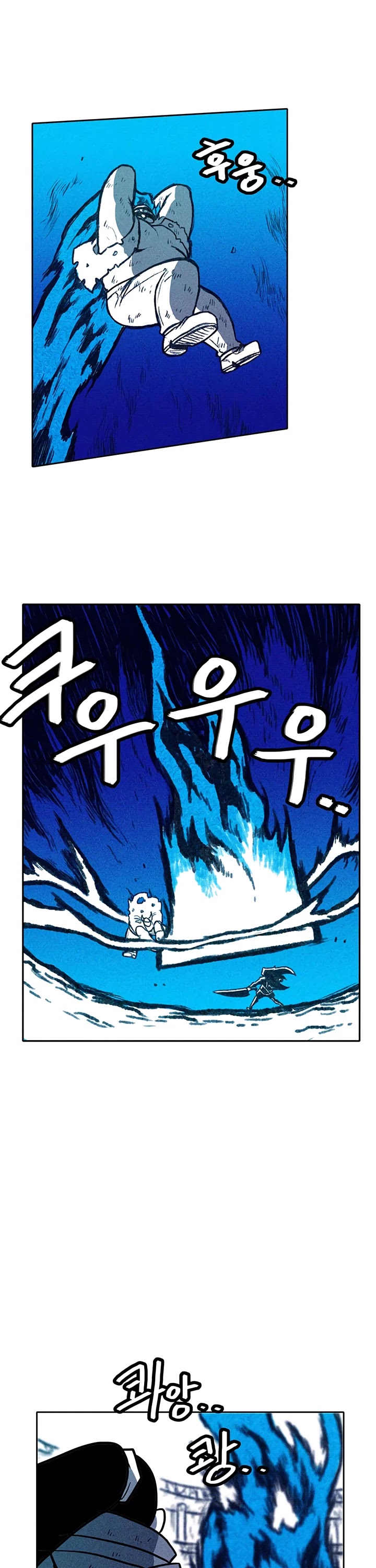 Burning Effect Chapter 32 page 29 - Chapter 32