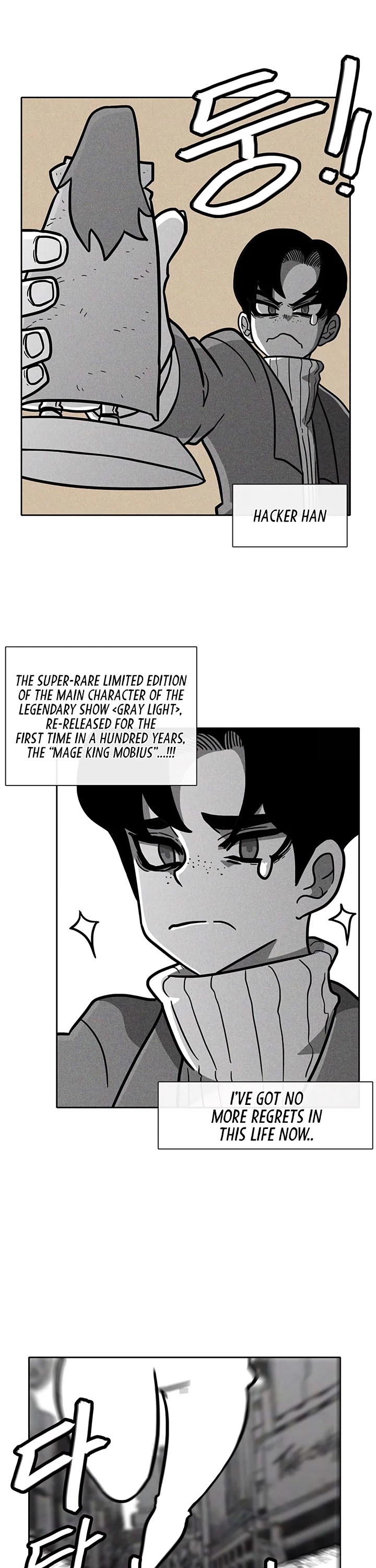 Burning Effect Chapter 36 page 32 - Chapter 36