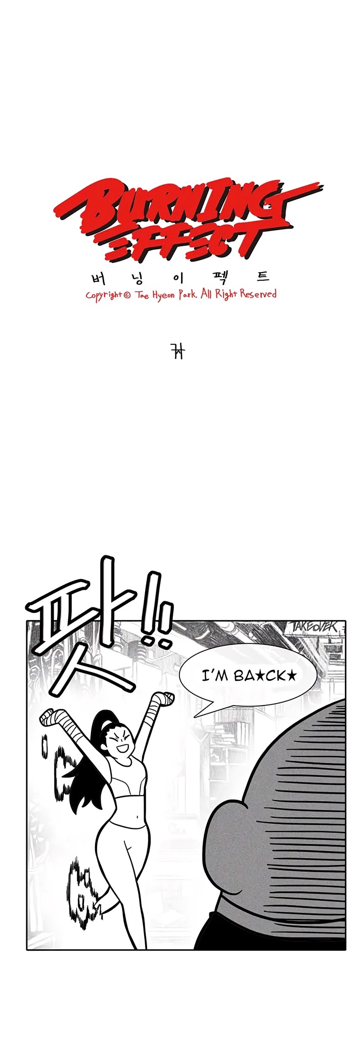 Burning Effect Chapter 37 page 3 - Chapter 37