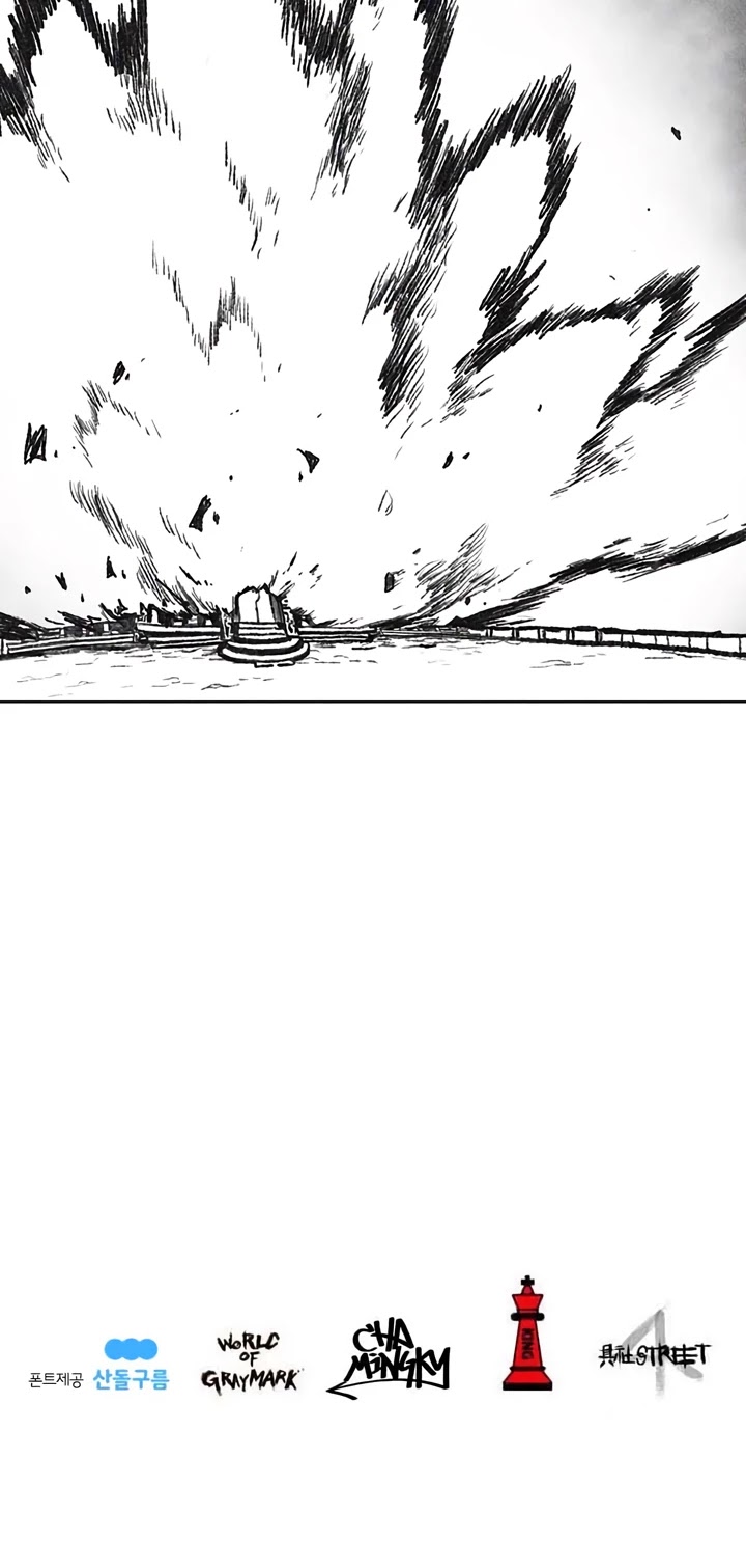 Burning Effect Chapter 38 page 34 - Chapter 38