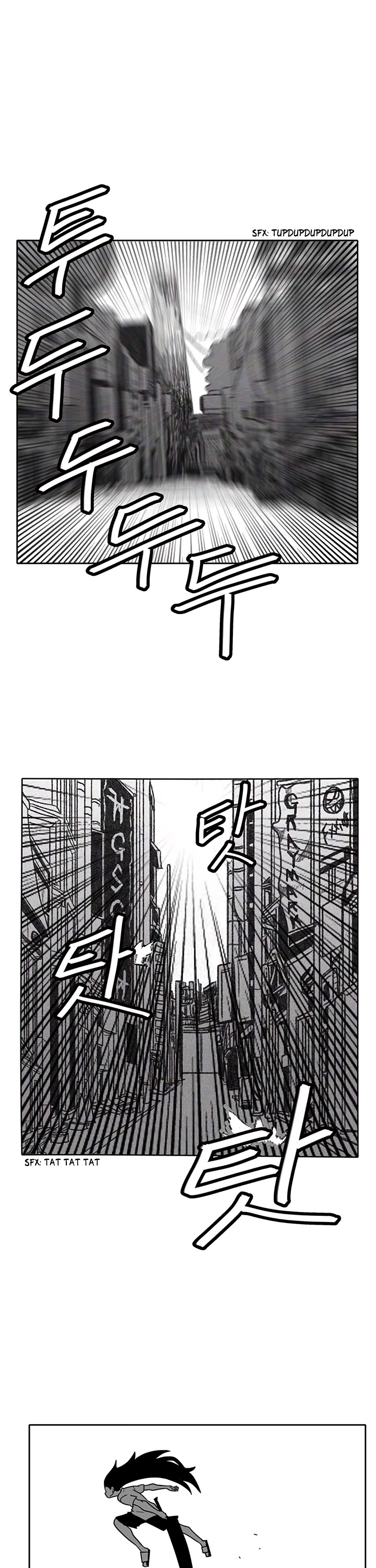 Burning Effect Chapter 39 page 1 - Chapter 39