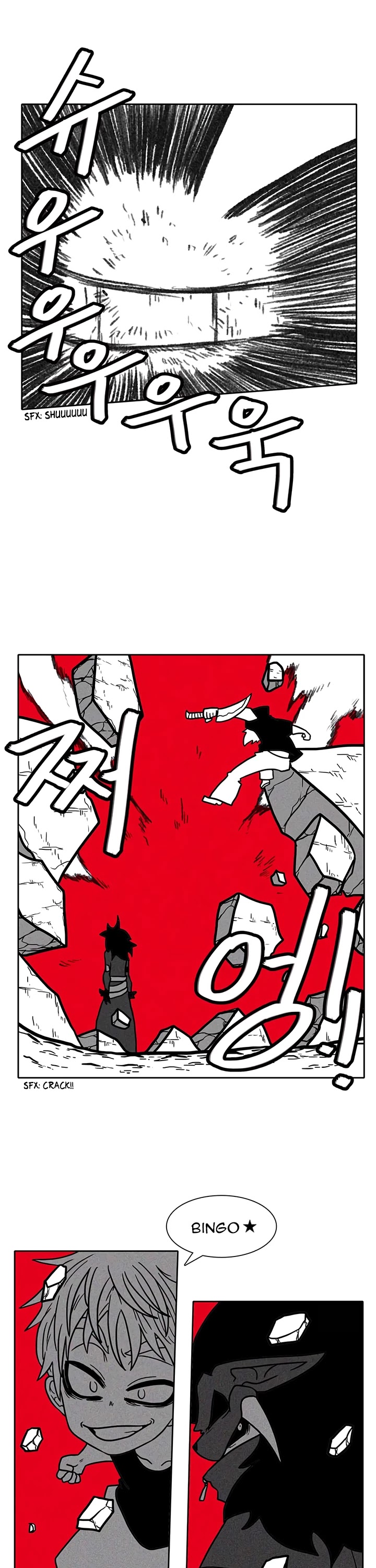 Burning Effect Chapter 39 page 23 - Chapter 39