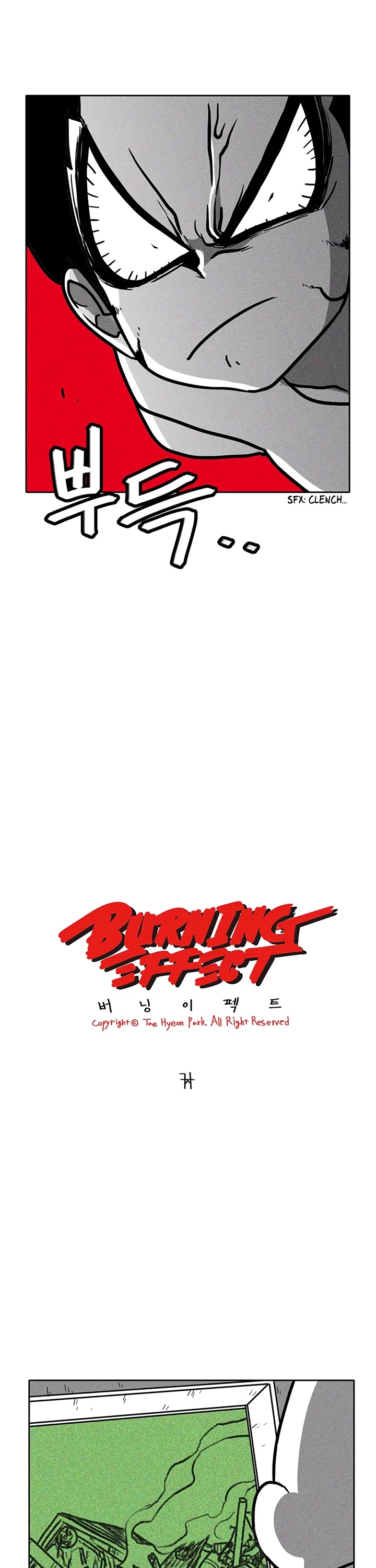Burning Effect Chapter 39 page 5 - Chapter 39