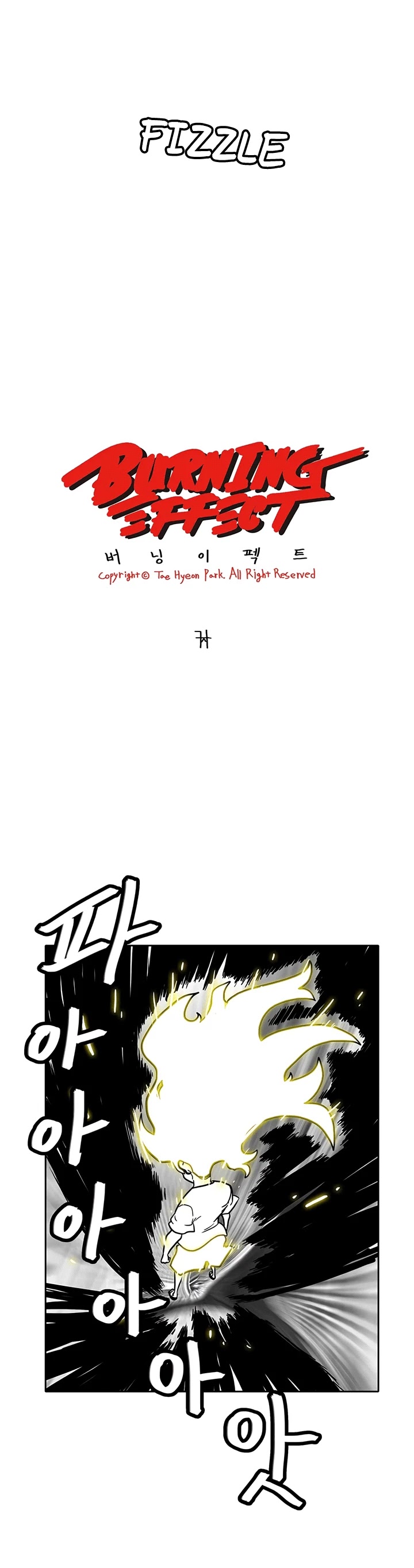 Burning Effect Chapter 4 page 2 - Chapter 4