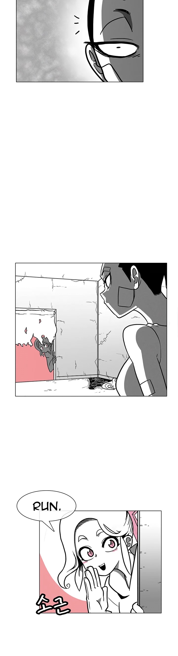 Burning Effect Chapter 4 page 25 - Chapter 4