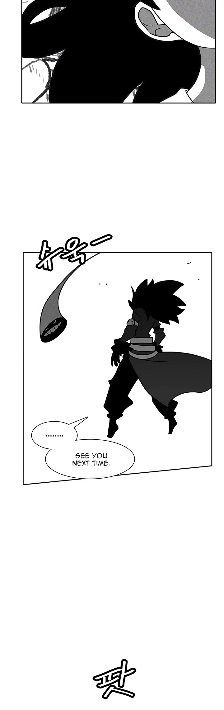 Burning Effect Chapter 40 page 22 - Chapter 40