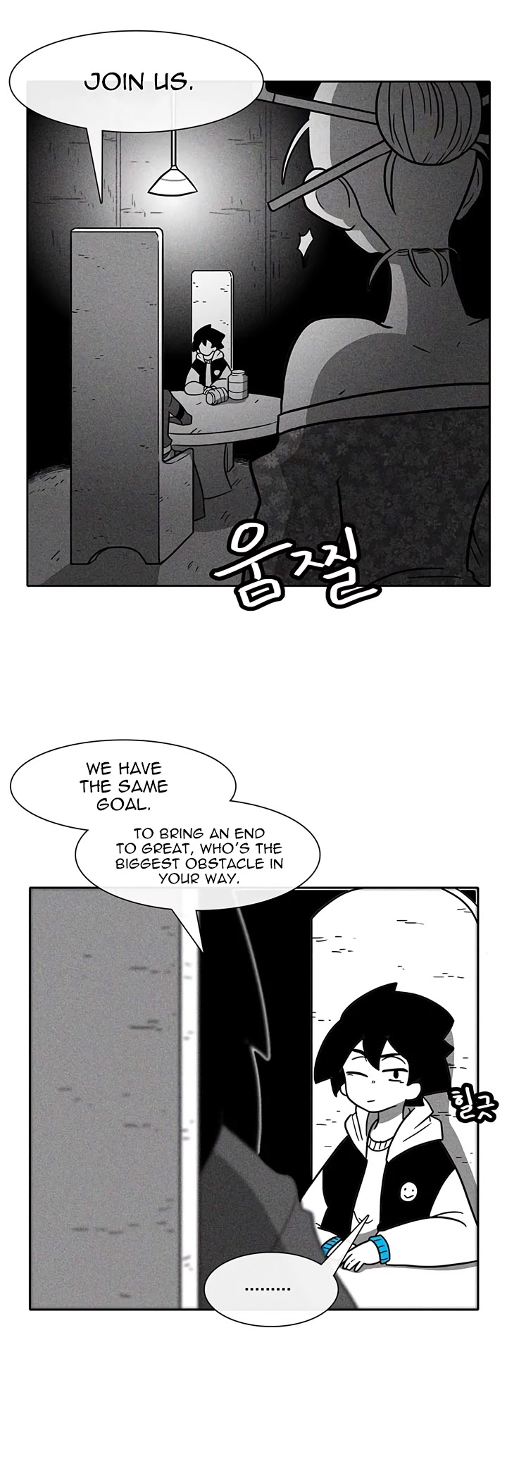 Burning Effect Chapter 40 page 28 - Chapter 40