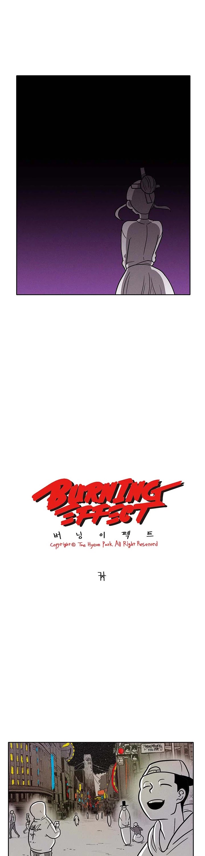 Burning Effect Chapter 42 page 5 - Chapter 42