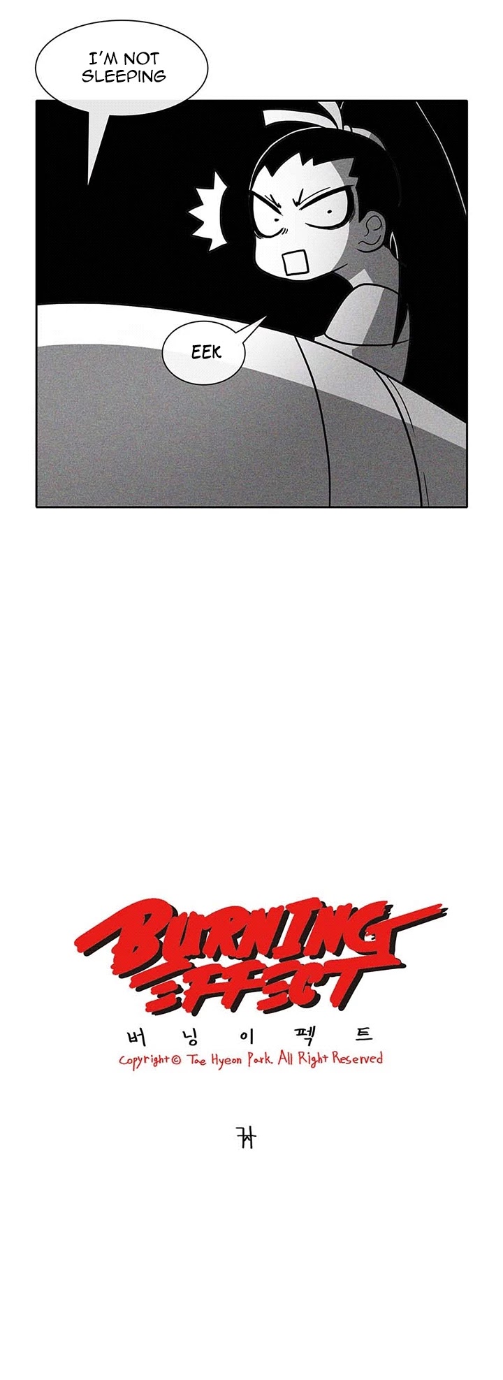 Burning Effect Chapter 43 page 2 - Chapter 43