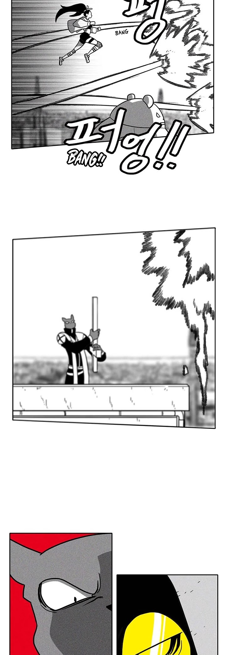 Burning Effect Chapter 44 page 21 - Chapter 44