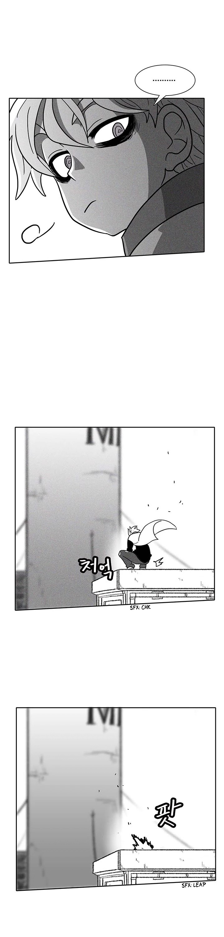 Burning Effect Chapter 45 page 26 - Chapter 45