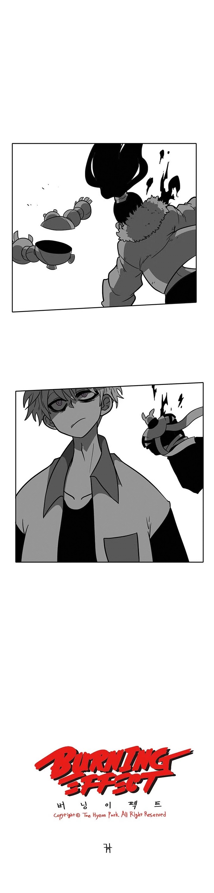 Burning Effect Chapter 46 page 1 - Chapter 46