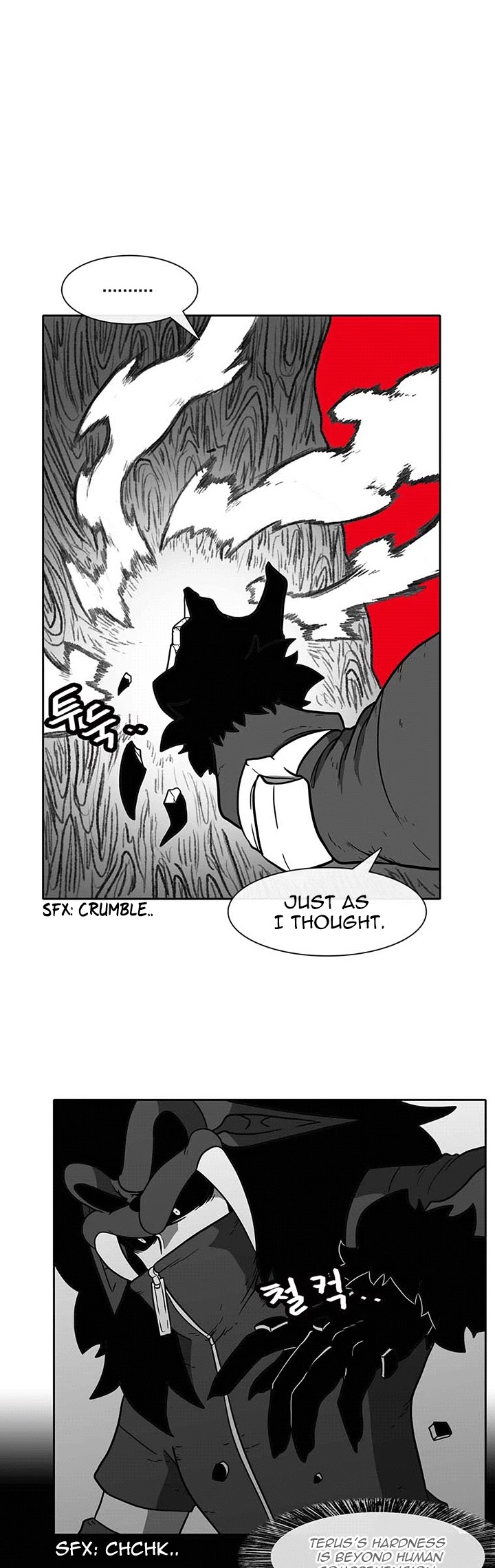 Burning Effect Chapter 46 page 15 - Chapter 46