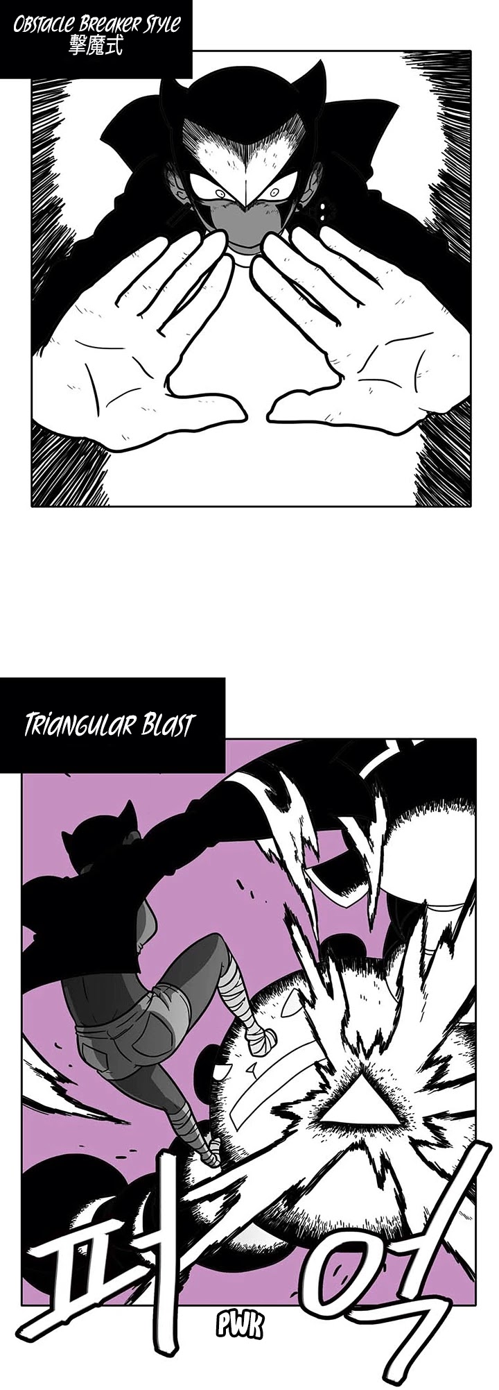 Burning Effect Chapter 47 page 23 - Chapter 47