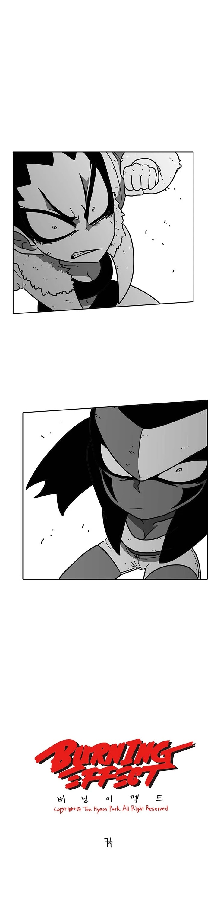 Burning Effect Chapter 47 page 4 - Chapter 47