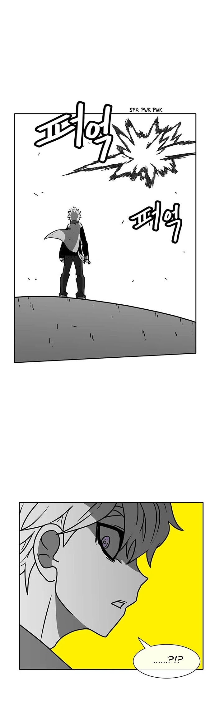Burning Effect Chapter 47 page 5 - Chapter 47