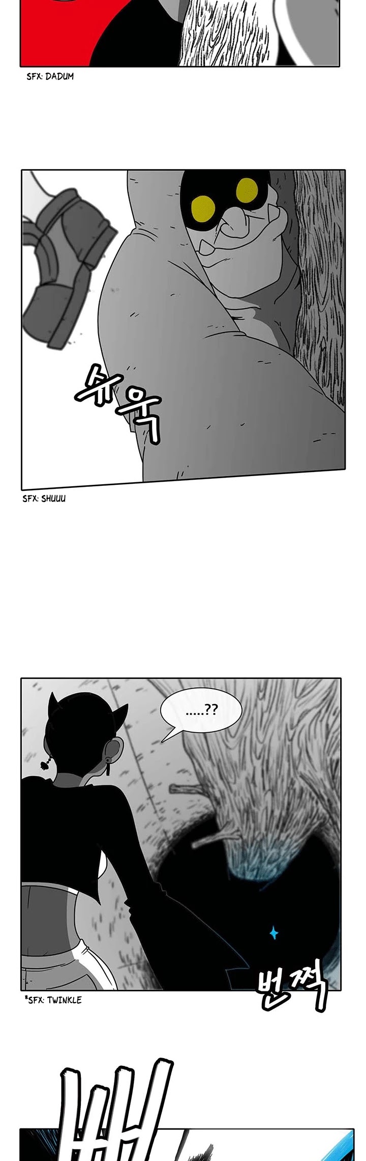 Burning Effect Chapter 48 page 12 - Chapter 48