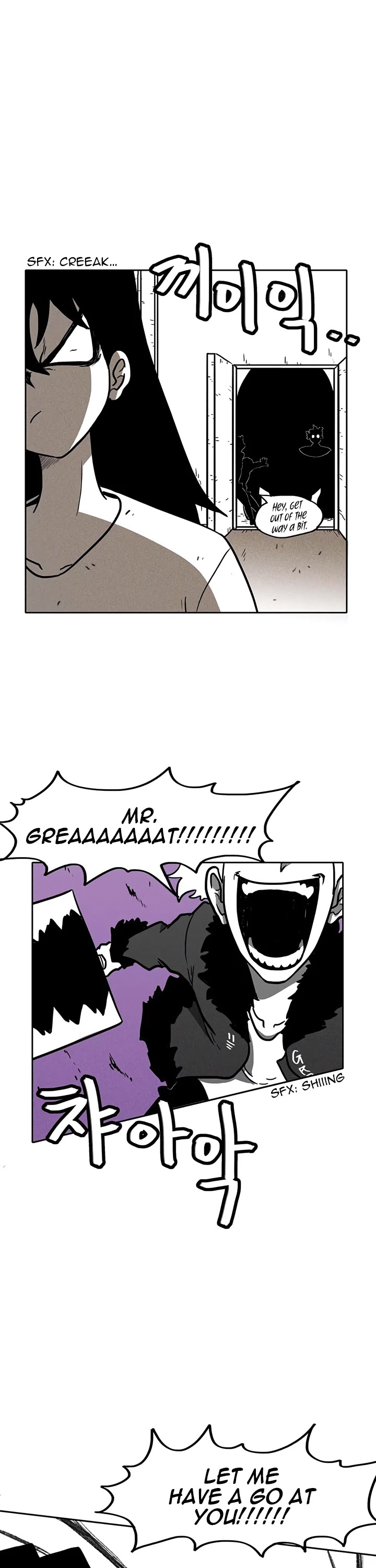 Burning Effect Chapter 5 page 1 - Chapter 5