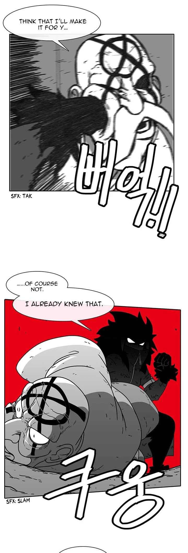 Burning Effect Chapter 50 page 12 - Chapter 50