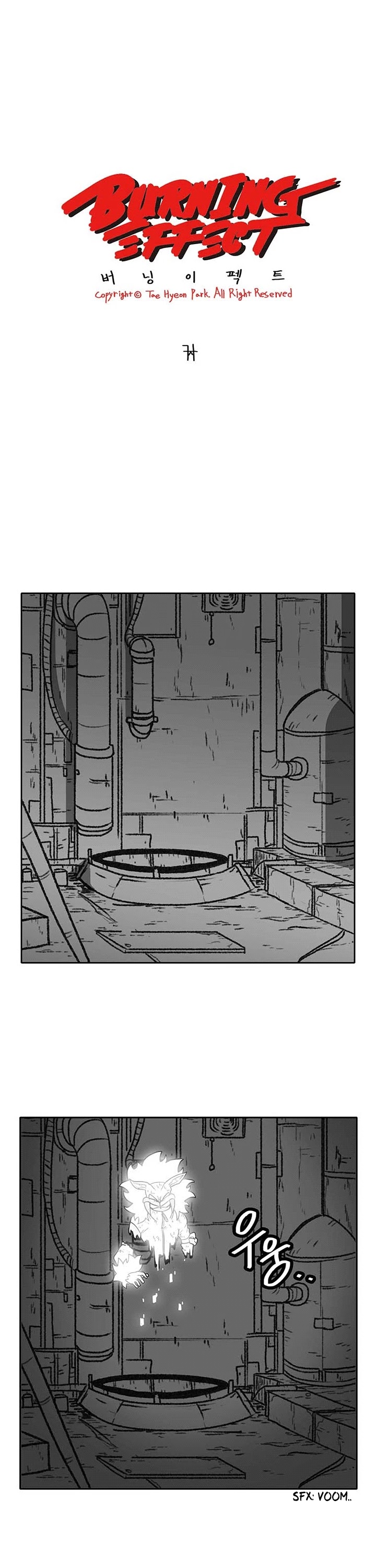 Burning Effect Chapter 50 page 5 - Chapter 50