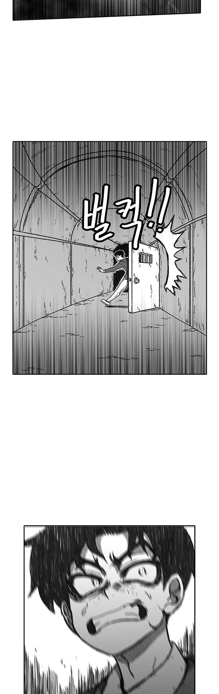 Burning Effect Chapter 51 page 42 - Chapter 51