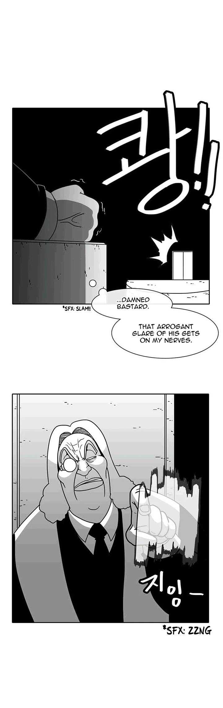 Burning Effect Chapter 52 page 12 - Chapter 52