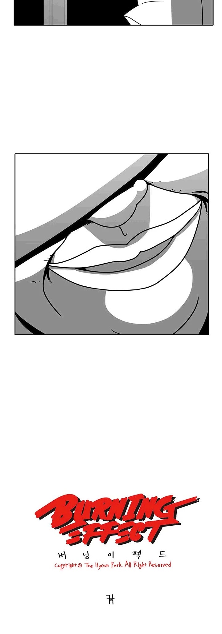 Burning Effect Chapter 52 page 2 - Chapter 52