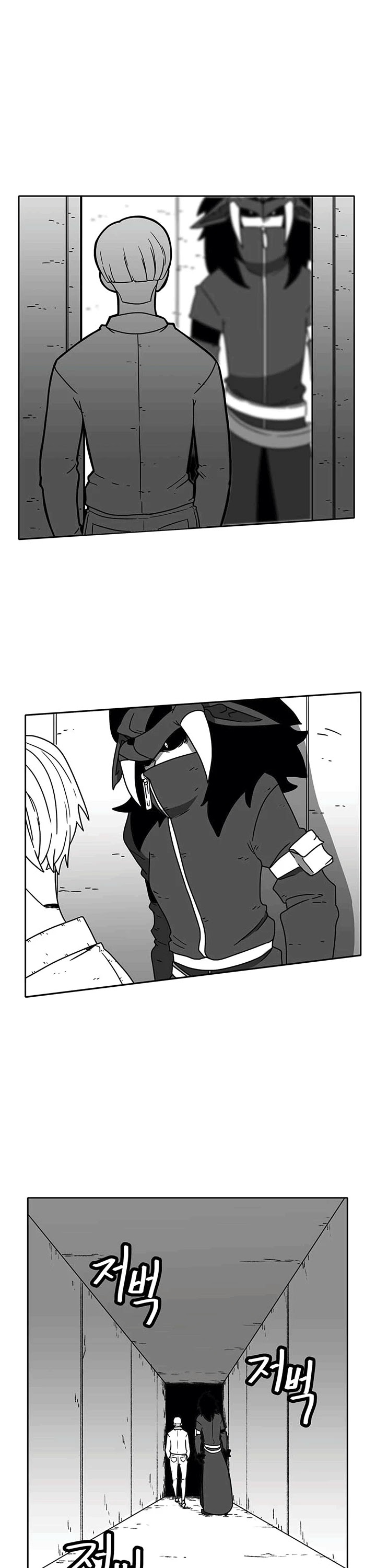 Burning Effect Chapter 52 page 23 - Chapter 52