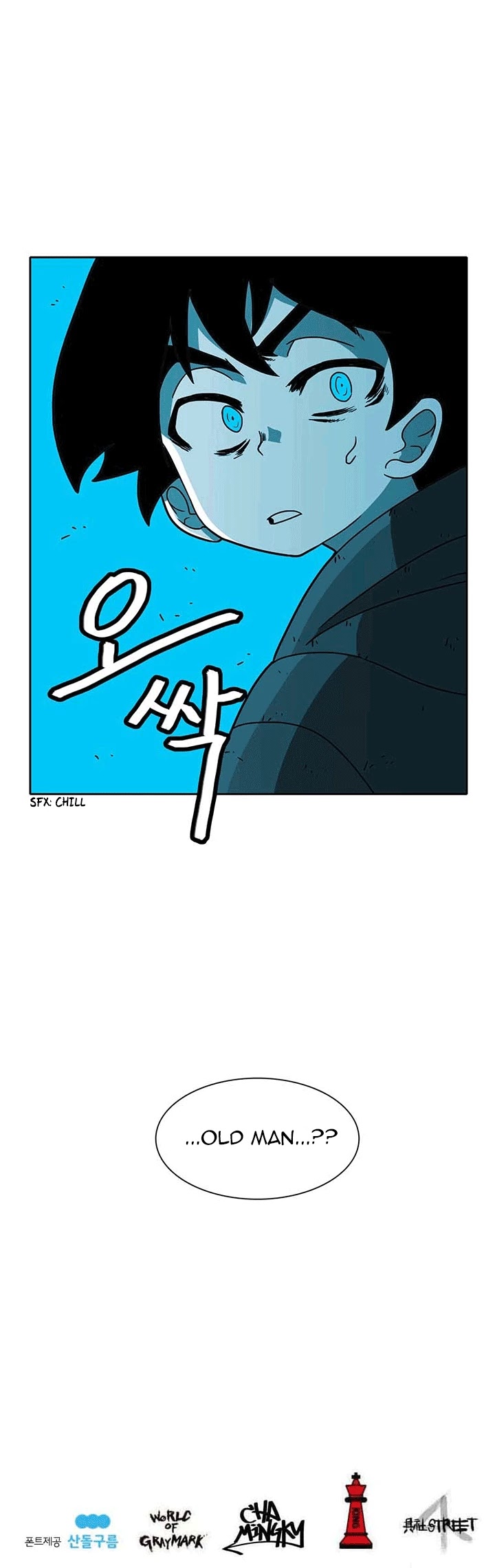 Burning Effect Chapter 53 page 37 - Chapter 53