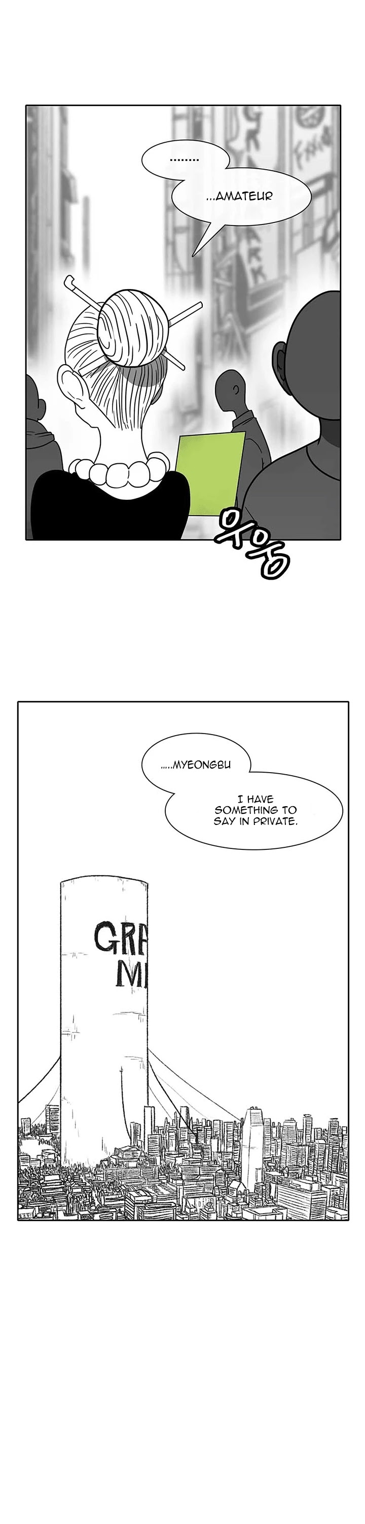 Burning Effect Chapter 54 page 23 - Chapter 54