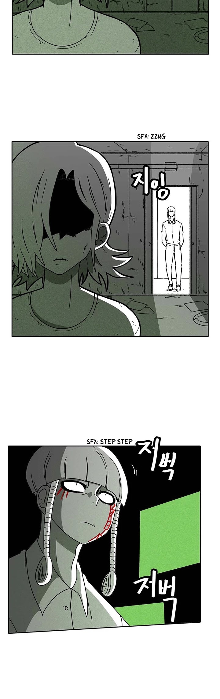 Burning Effect Chapter 54 page 3 - Chapter 54