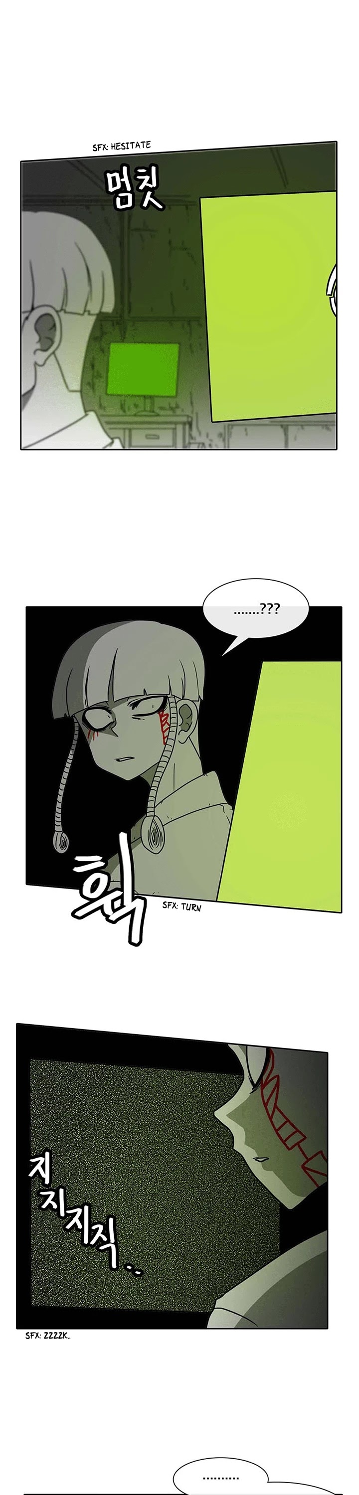 Burning Effect Chapter 54 page 5 - Chapter 54