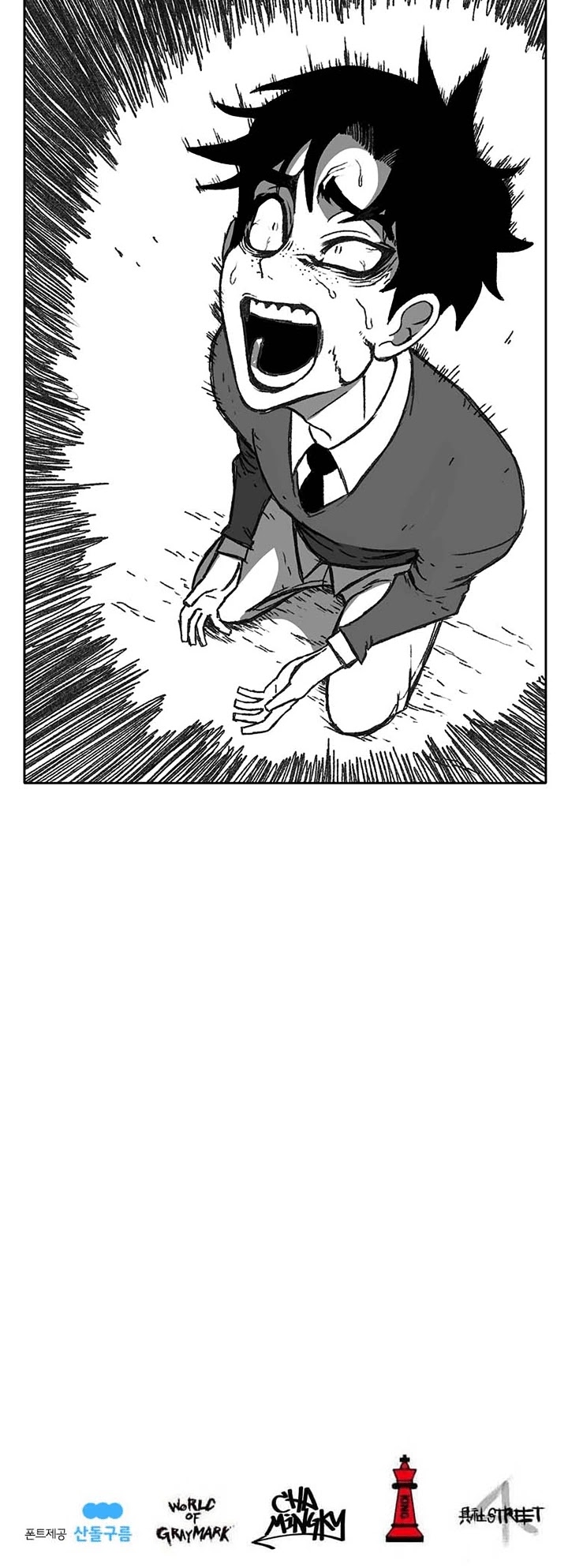 Burning Effect Chapter 55 page 43 - Chapter 55
