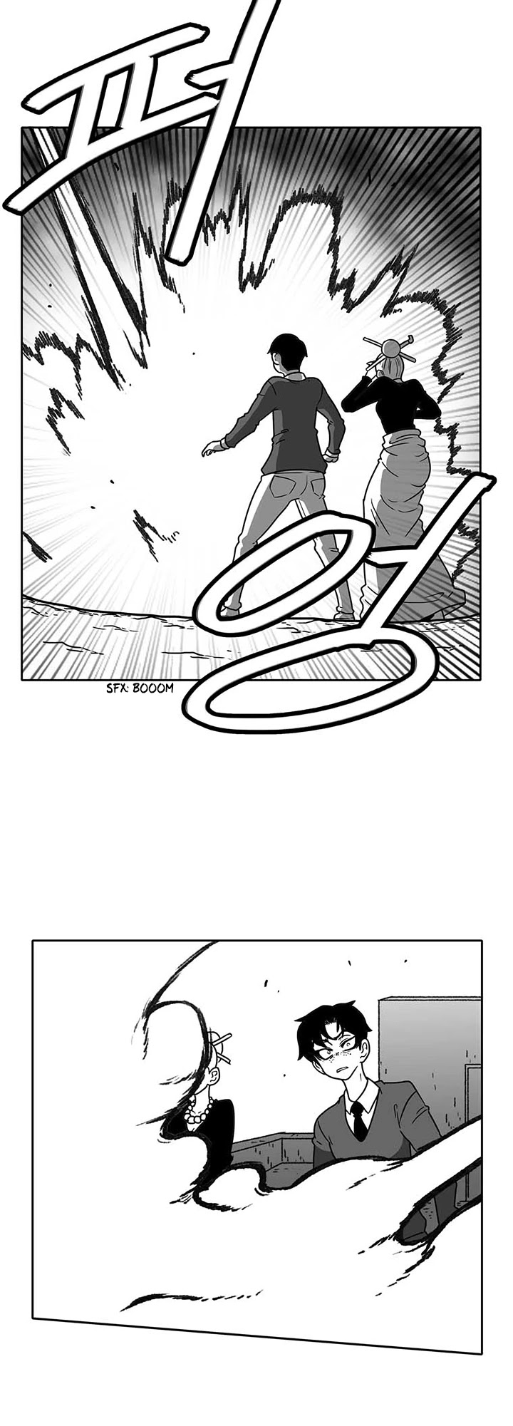 Burning Effect Chapter 56 page 16 - Chapter 56