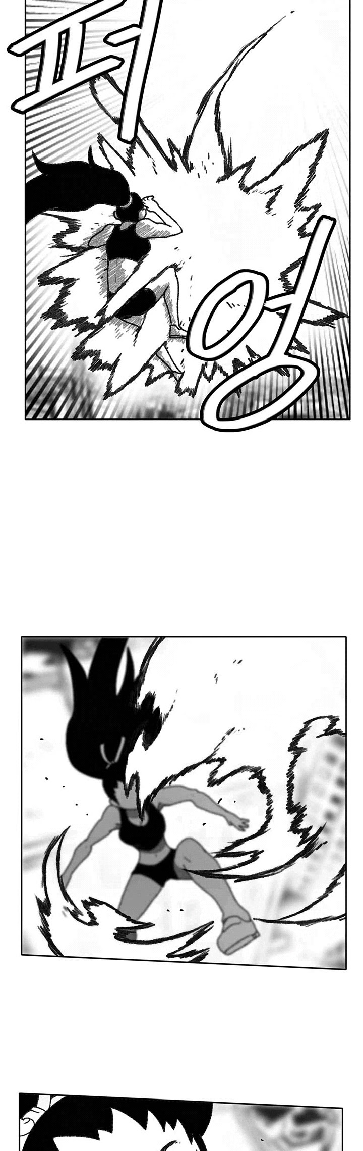 Burning Effect Chapter 57 page 21 - Chapter 57