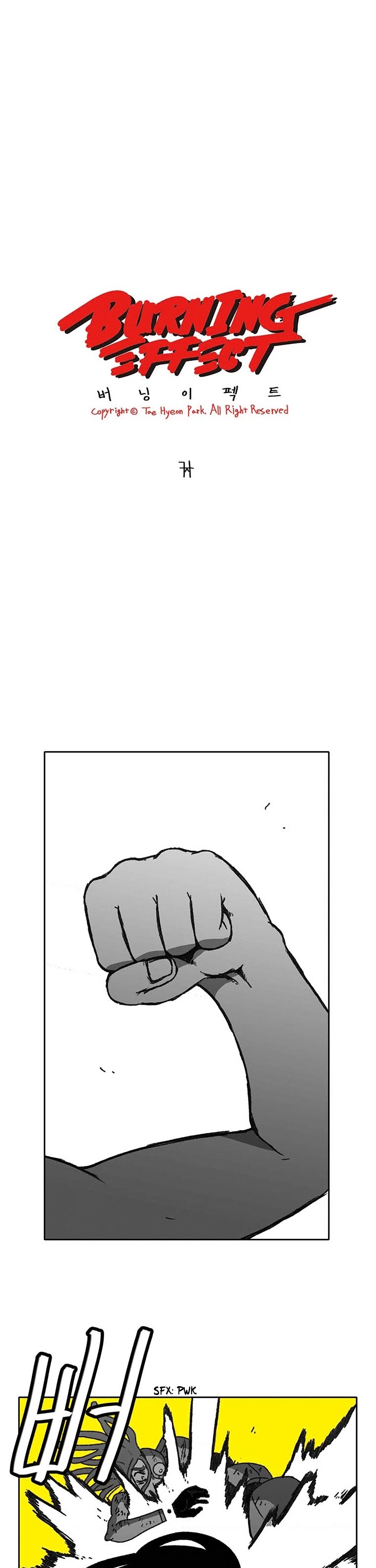 Burning Effect Chapter 57 page 5 - Chapter 57