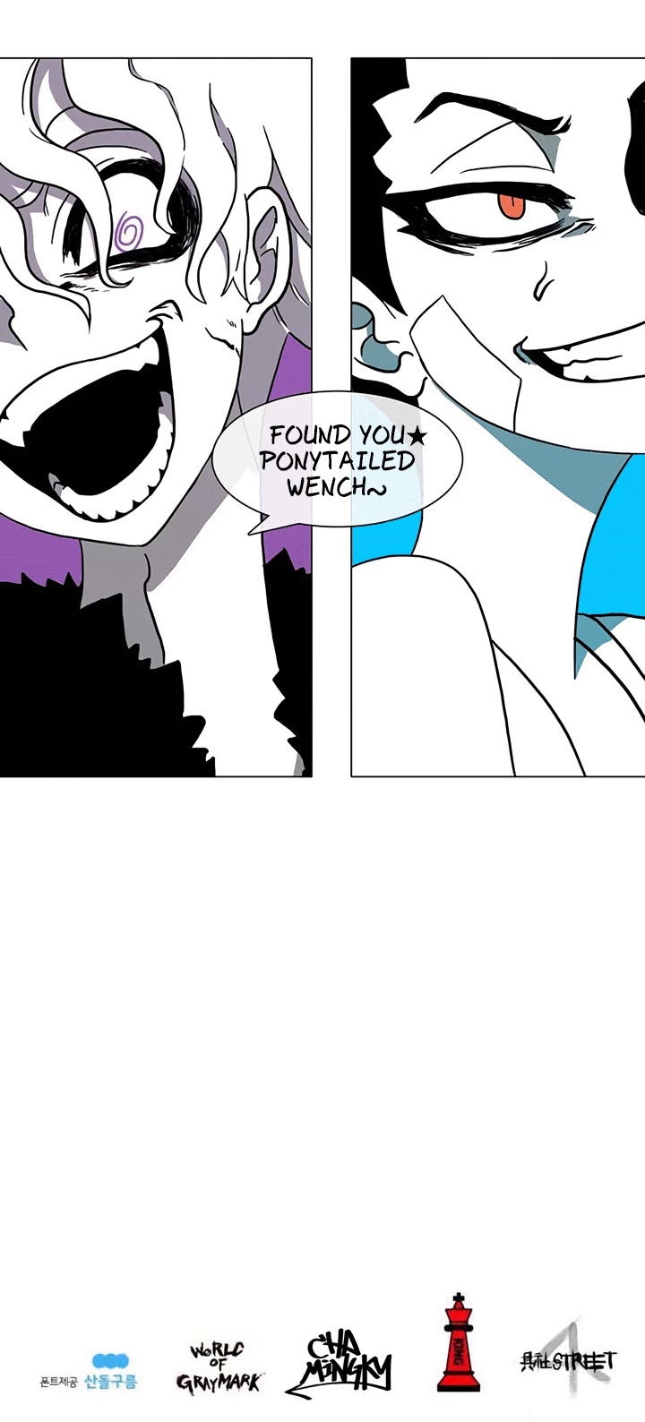 Burning Effect Chapter 6 page 31 - Chapter 6