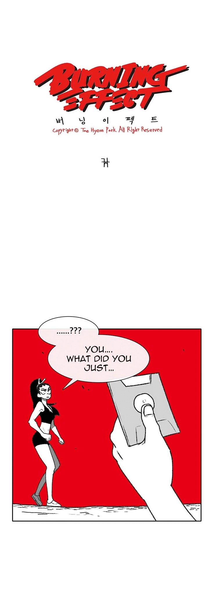 Burning Effect Chapter 60 page 3 - Chapter 60