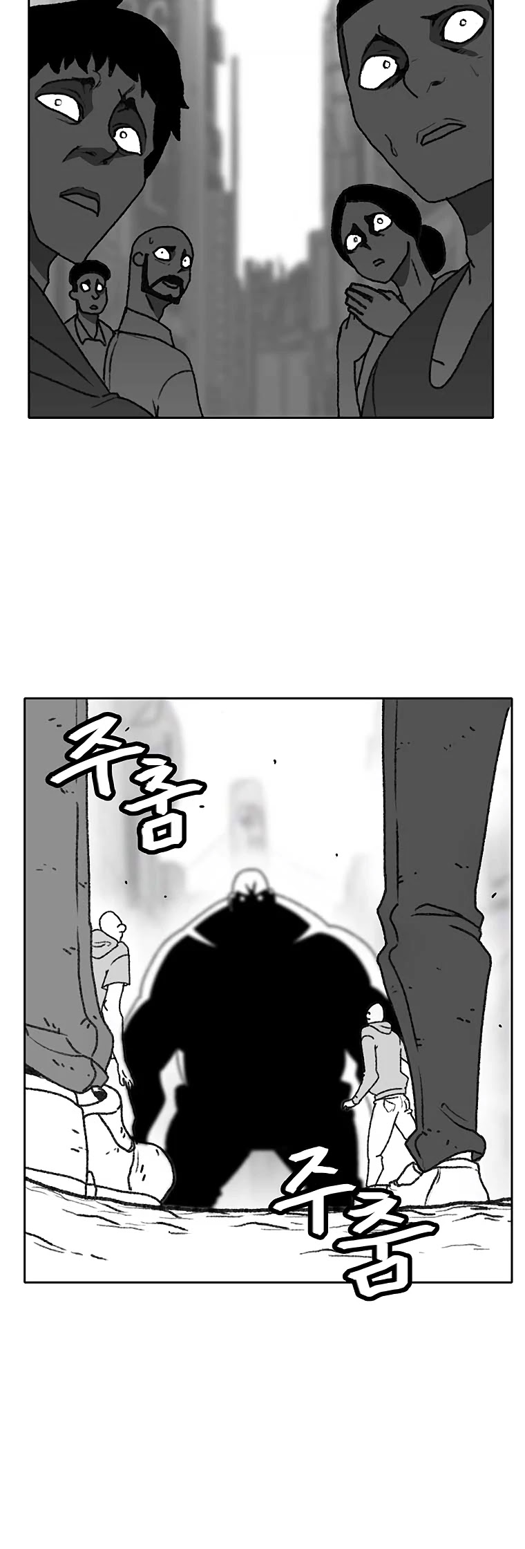 Burning Effect Chapter 62 page 20 - Chapter 62