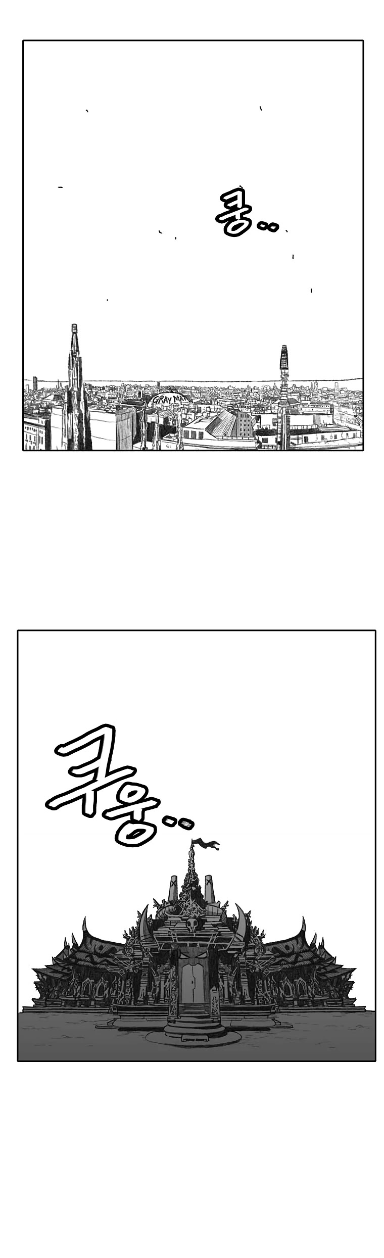 Burning Effect Chapter 62 page 27 - Chapter 62