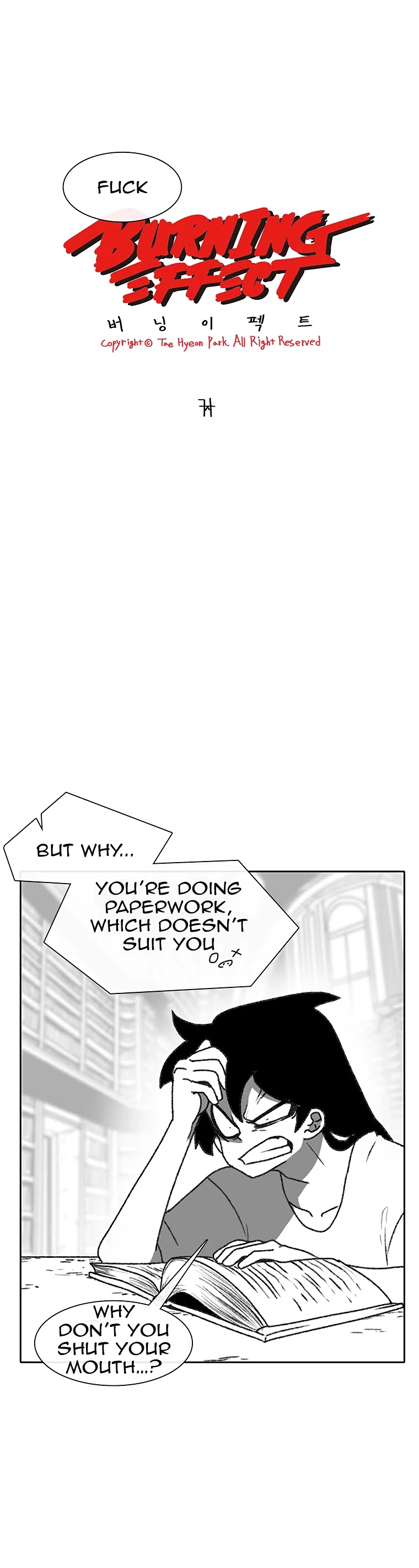 Burning Effect Chapter 62 page 3 - Chapter 62