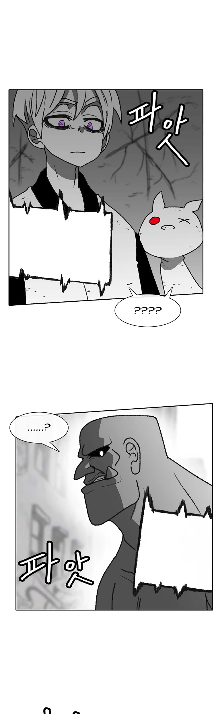 Burning Effect Chapter 62 page 35 - Chapter 62