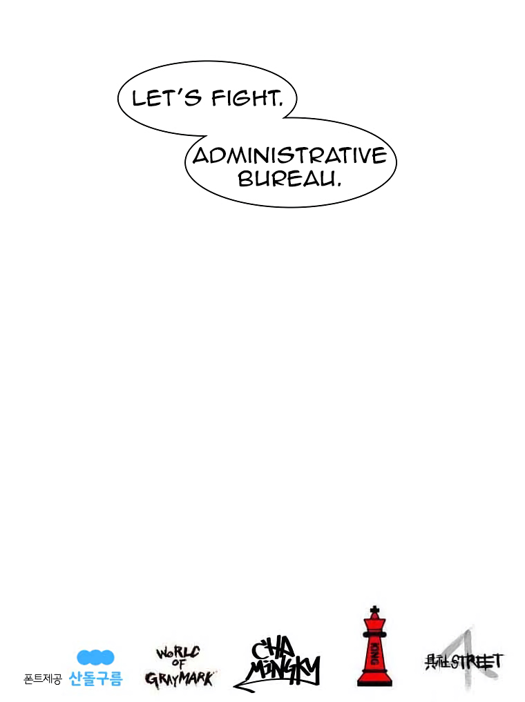 Burning Effect Chapter 62 page 40 - Chapter 62