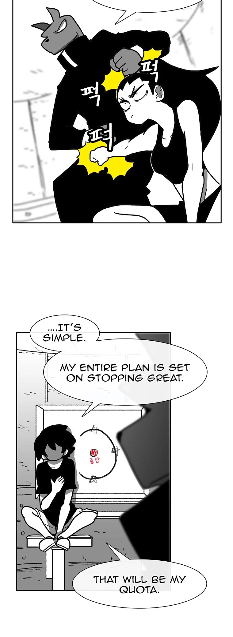 Burning Effect Chapter 63 page 15 - Chapter 63